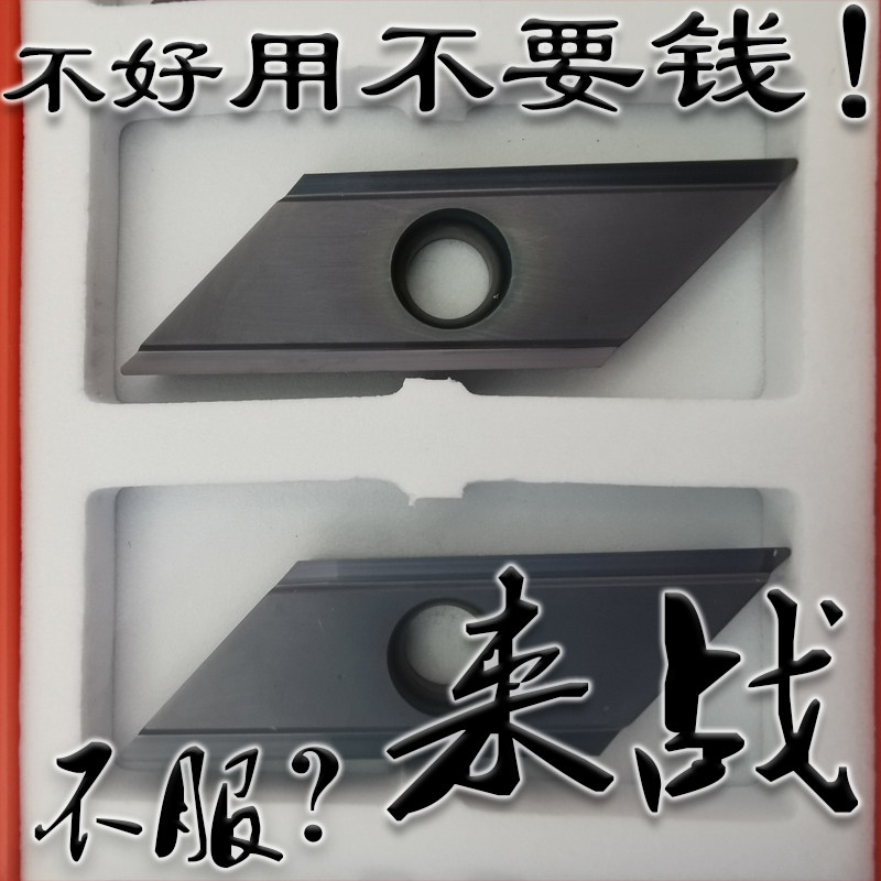 长刃数控刀片XCET310404ER AH330倒角刀片代替东芝燕尾槽数控刀具