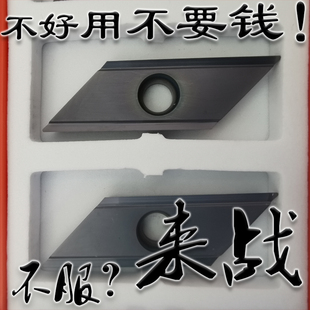 长刃数控刀片XCET310404ER AH330倒角刀片代替东芝燕尾槽数控刀具