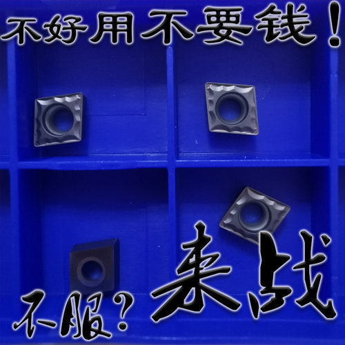 株洲小菱形镗内孔刀粒黑色不锈钢