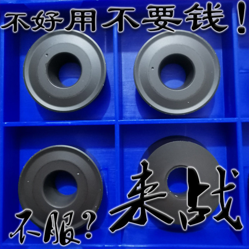 株洲来战圆形R10数控车床刀片