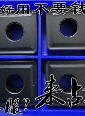 株洲大四方形通槽数控铸铁刀片SNMG150612 150616 YBD152生铁专用
