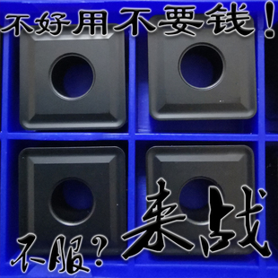 株洲大四方形通槽数控铸铁刀片SNMG150612 150616 YBD152生铁专用