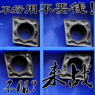 来战数控刀片CCMT09T308黄色黑色车内孔钢件粗加工镗孔单面小菱形