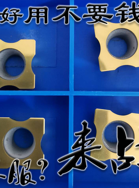 小四方型倒角机刀粒黄色涂层镀钛数控刀片R1R2R3R4R5圆弧9.5x9.5