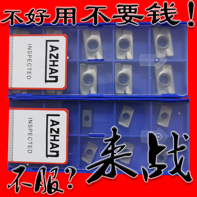 株洲来战加工中心1135刀粒陶瓷