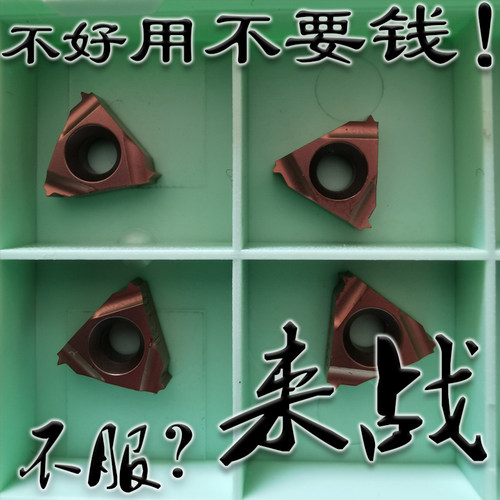 株洲来战进口材质小孔挑丝耐用