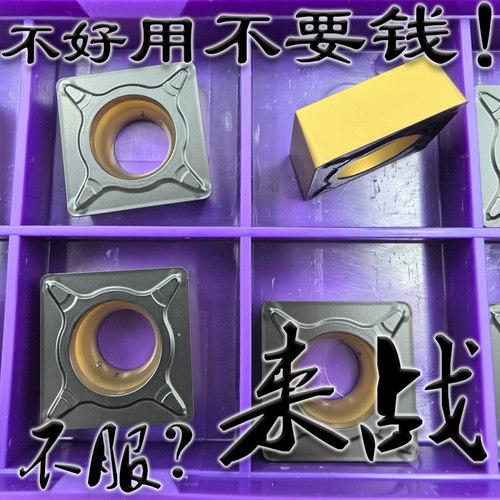 进口单面四方形铸铁专用球铁内孔数控刀片双色涂层生铁SCMT120408