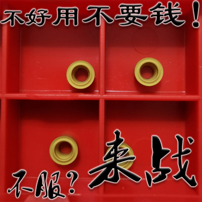 圆圈车刀片R3圆形黄色耐用