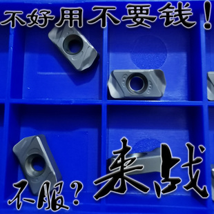 数控铣刀片双面快进给东芝LNMU0303ZER-MJ代替1135刀粒大开粗耐用