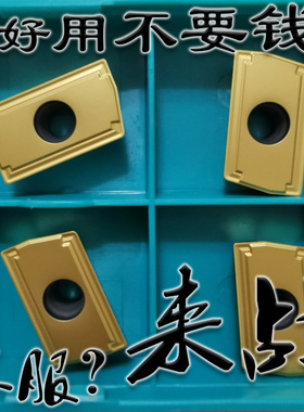 瑞典进口长方形深孔钻刀片R424.9-13T308R-22-23 LPMT180608R-23