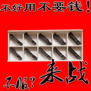 3.5mm4.5毫米5.5宽切槽数控刀片MGMN350 450 550-M PC9030非标款