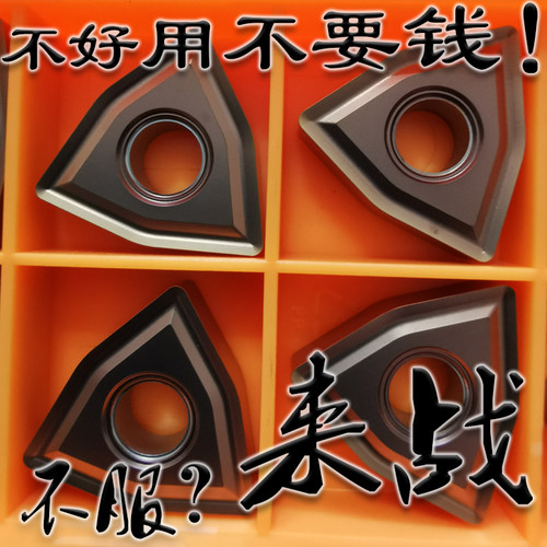 高温合金专用升级款车钛合金桃形