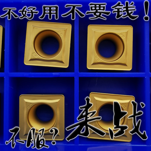 株洲四方形数控粗车刀片SCMT