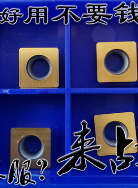 小四方倒角刀片SPMW090304黄色涂层刀片 边长9.5大孔小孔耐用好用