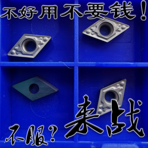 京瓷槽小菱形尖刀陶瓷数控
