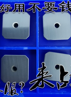 株洲小四方形双头铣刀片数控周边磨黑色涂层加硬粗铣SEKN1203AFTN