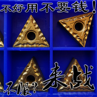 京瓷三角形数控刀片TNMG160404 160408 160412CQ CA5525黄色碎销