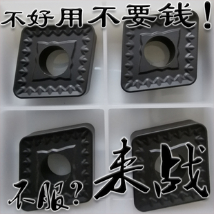 24角重力切削单面用菱形数控车刀片CNMM190624钢件铸铁不锈钢开粗