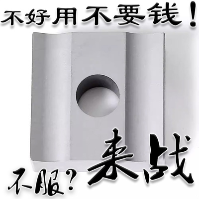 YT5大四方YG8开槽开粗合金机夹车刀片YW1 YT15 YG6 YW2 42510H10