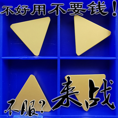 株洲三角形型数控铣刀片TPKN2204PDSKR YBC301 YBM351 YBG302 202