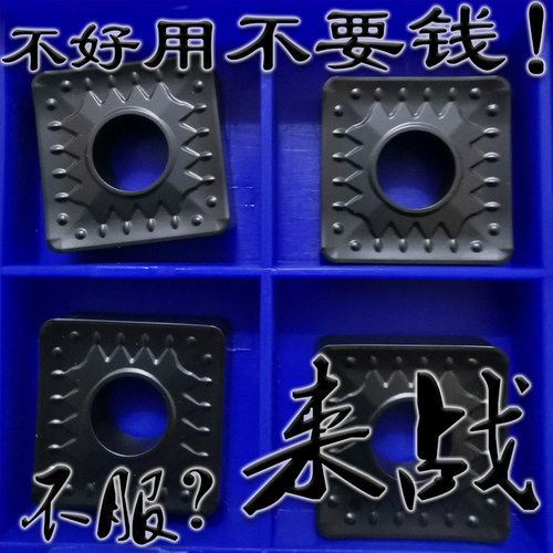 单面大四方车不锈钢铸铁专用刀片