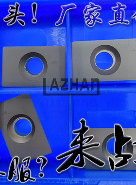 株洲玉米铣刀片周齿端齿刀片涂层YS30 SDHW090308 XDHW150308R