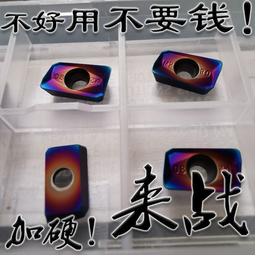 进口蓝色加硬数控铣刀片