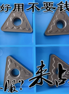 大三角形铸铁专用刹车盘刀片耐磨TNMG220412 220416-GH HK GK1115