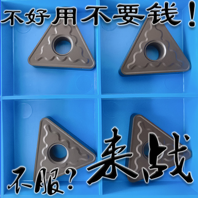 大三角形铸铁专用刹车盘刀片耐磨TNMG220412 220416-GH HK GK1115