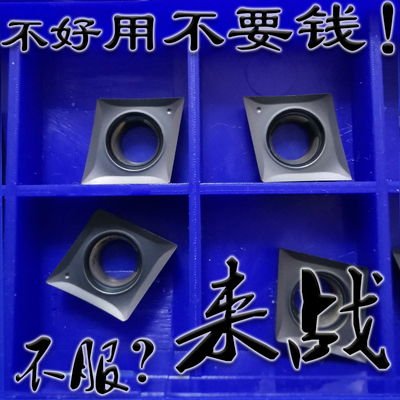 小菱形精车刀片R0.10.2刀尖