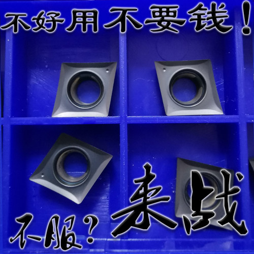 小菱形精车刀片R0.10.2刀尖