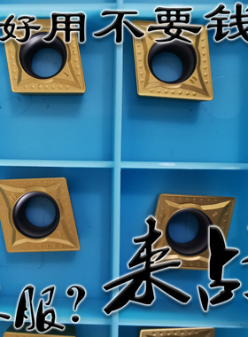 小菱型镗内孔精车数控刀片CCMT09T304 09T308-MT金属陶瓷黄色涂层