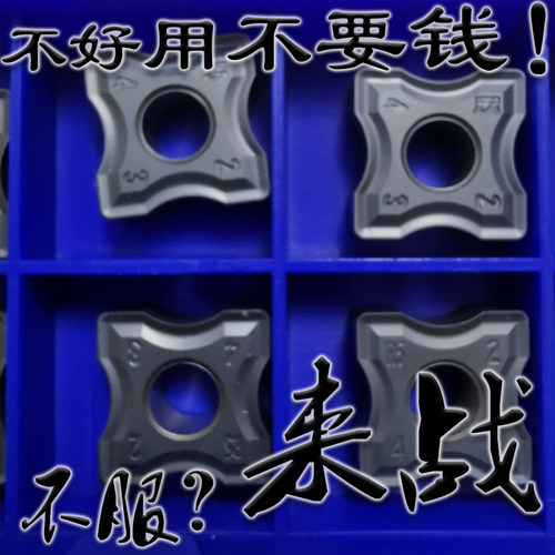 株洲四方形凹槽数控刀片