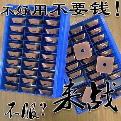 正方形45度双头铣数控面铣刀片不锈钢专用SEKN1504AFTN YBG205