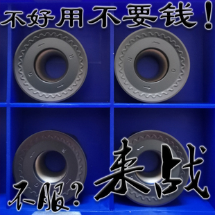 R10圆球头圆弧数控刀片RCMT/RCKT2006MO YBG302大圆形圆圈直径20