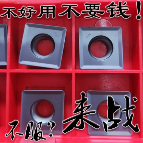 株洲来战厂家直销三面刃数控