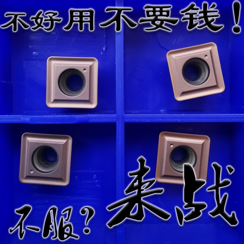 株洲来战四方U钻刀片耐用