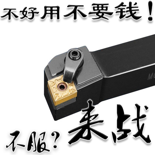 国产耐用数控车床车床刀杆大全