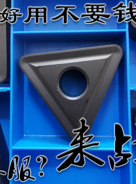 株洲大三角形黑色加硬耐用刀片数控立车床刀头TNMG330924 YBC252