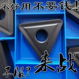 株洲大三角形黑色加硬耐用刀片数控立车床刀头TNMG330924 YBC252