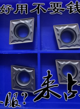 小菱形02角黑色不锈钢专用数控内孔刀片CCMT09T302 09T304 09T308