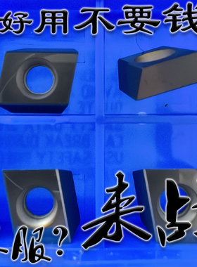 株洲 黑色涂层立装铣刀片螺旋平面铣刀片SPE33R01 SPE55R02 YC30S