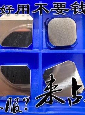 株洲大四方形陶瓷精铣数控精加工刀片SEEN/SEKN1504AFTN YNG151