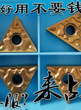 京瓷陶瓷黄色精车数控刀片三角TNMG160404 160408-HQ PV720 PV730