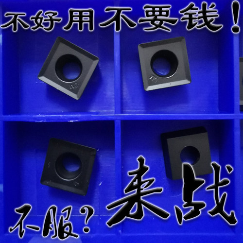 株洲铸铁专用三面刃铣刀片