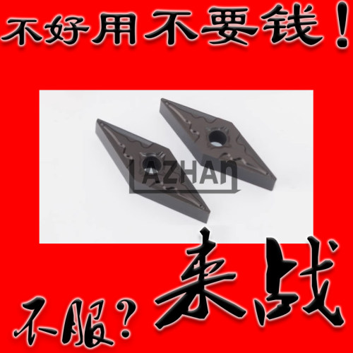 株洲长菱形数控刀片黑色耐用VNMG160404 160408 160412-DM YBC252