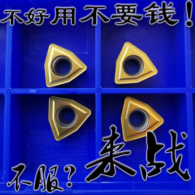 代替株洲钻石U钻刀片特价耐用