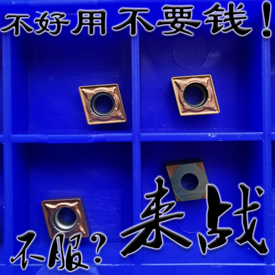 车内孔高品质小菱形刀片