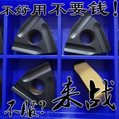 株洲来战双色开槽桃型耐用