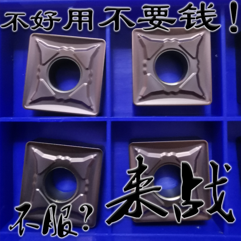 大正四方型不锈钢专用